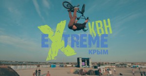 Extreme Крым 2015